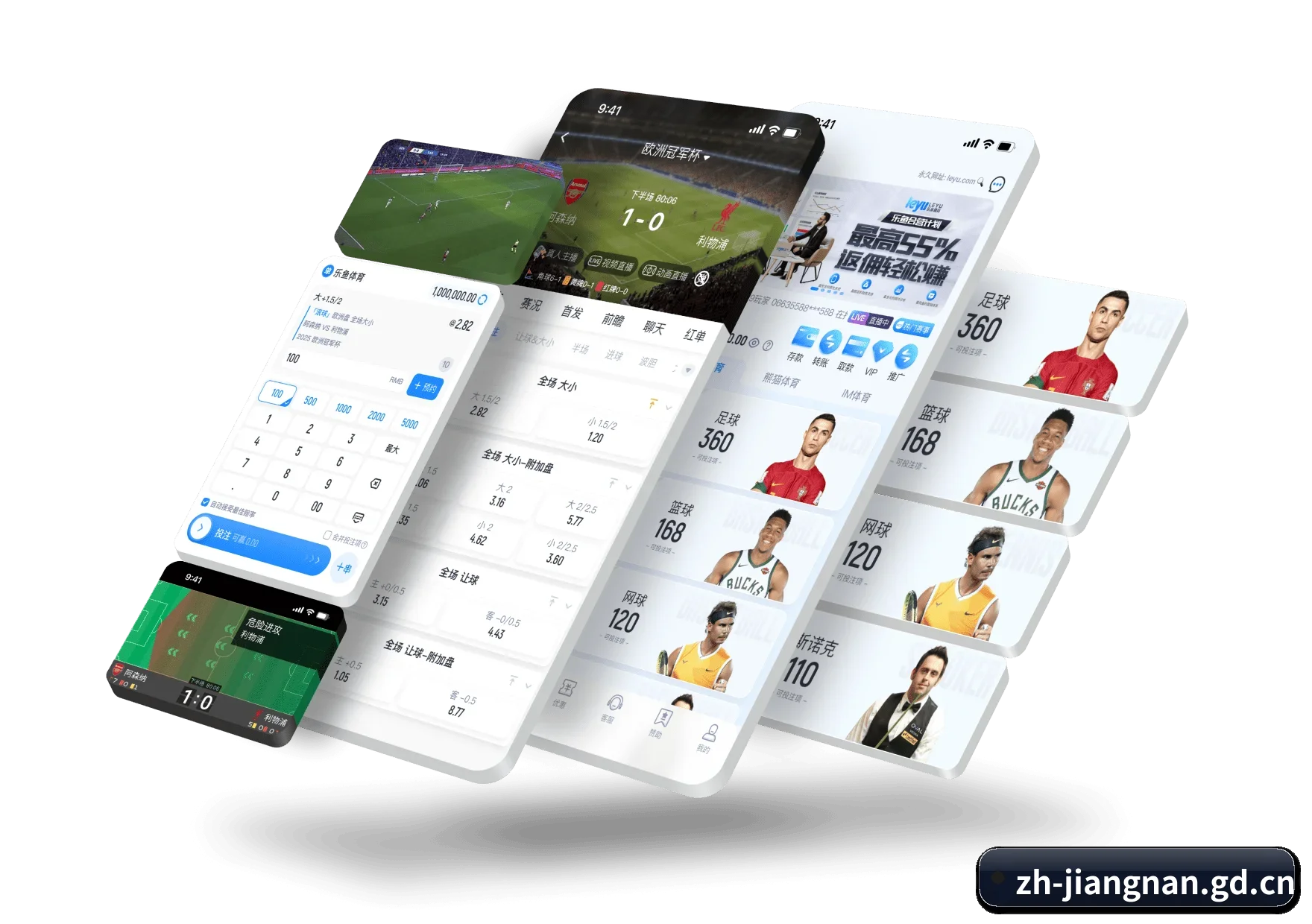 江南官网 APP